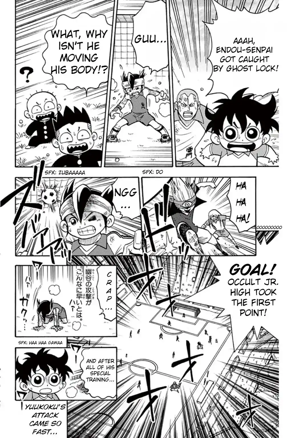 Inazuma Eleven Chapter 6 13